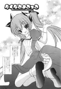 [Kumakou] CARAMEL BOX