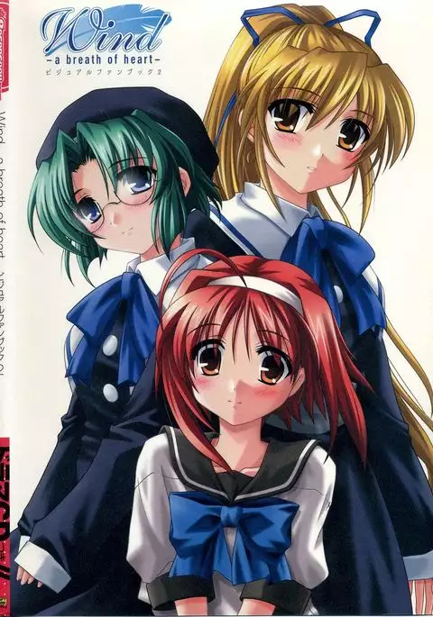 Wind - a breath of heart - Visual Fan Book 1&2