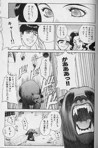 [Motchie] Pretty Misa Vol. 1