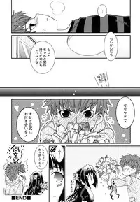 [Anthology] Shounen Shikou 22 - Josou Fantasy