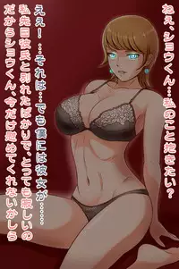 [Lemon Cake] Cyborg Ero0 9-1 (009-1)