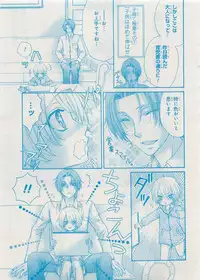 CIEL 2015-05