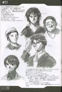 (C60) [Rikudoukan (Rikudou Koushi)] Weakly Rikudou SP No.004 (Various)