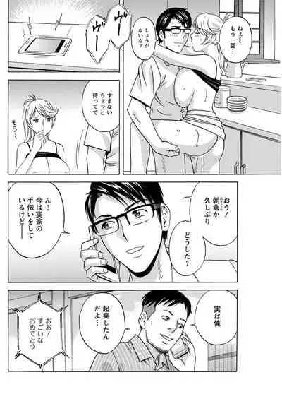 Action Pizazz 2020-08