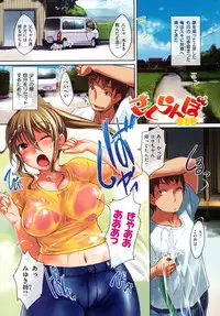 [Bosshi] Chu~Chu~Cherry~