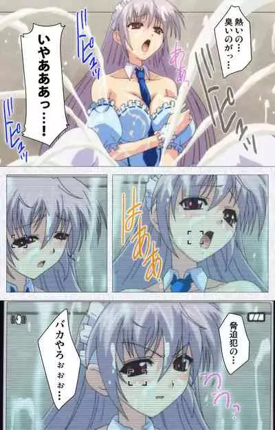 Cosplay Roshutsu Kenkyuukai Complete ban