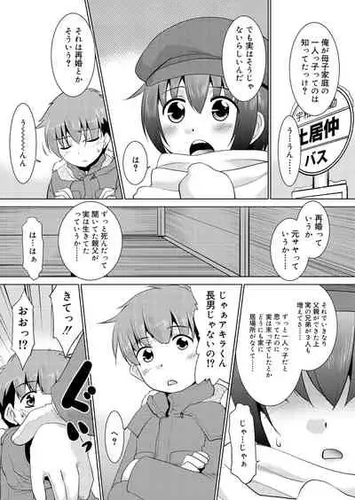 Juicy No. 9 2015-04 [Digital]