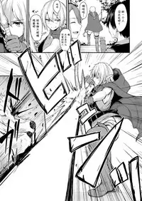 Isekai Harem Monogatari Soushuuhen 1