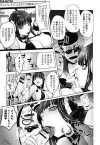 [Kon-Kit] Yurushite anata ...