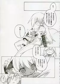 (C70) [Galaxist (BLADE)] Cut Cat Colored 61