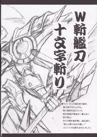 (SC28) [Leaz Koubou (Oujano Kaze)] SRW Paradise (Super Robot Taisen)