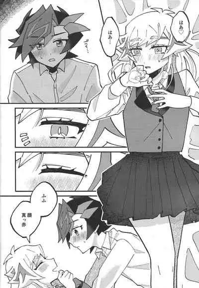 Sugar Raised Honeymoon