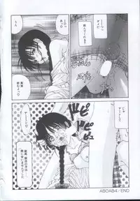 [Sarada Masaki] IRO IRO