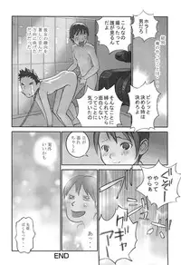 [Hanainu] Shoujo Kaihouku