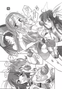 (CR33) [Honey QP (Inochi Wazuka)] Honey Pack 5 (Various)