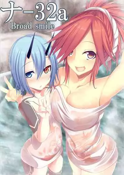 よだれおんせん