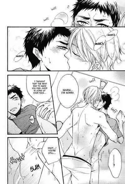 Aiyoku Buddy | I Lustful Buddy