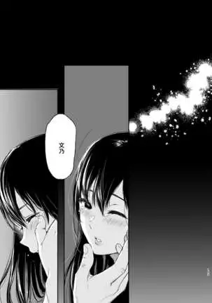 Sokubakuai 1~4 Soushuuhen