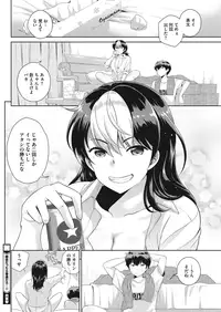 COMIC HOTMILK 2016-11 [Digital]