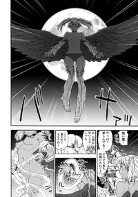 [Yamatogawa] Power Play! [Decensored]