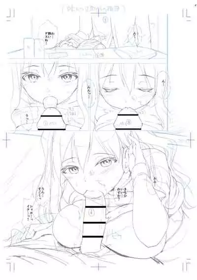 Echiechi Matching Girls