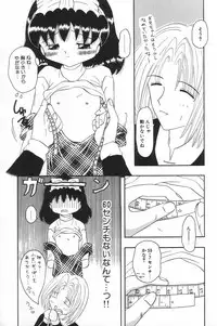 [Anthology] Little Pierce Vol.17