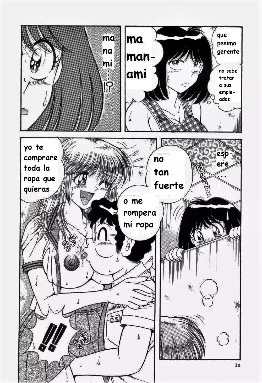 Nikkan Sports spanish 1-6 rewrite