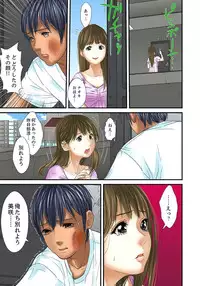 [Korosuke] Gifu to Ani kara Muriyari, Oku made... Ch. 1-15 [Digital]