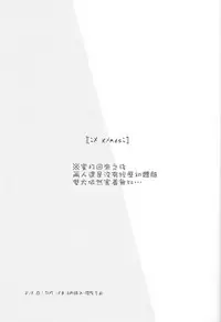 (C89) [carbonate (soda)] X times (NARUTO) [Chinese] [沒有漢化]