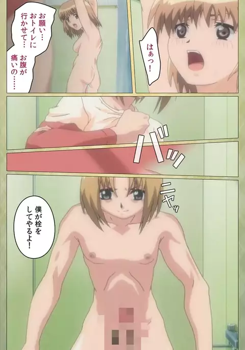 Shintaisou etude.2 Complete Ban