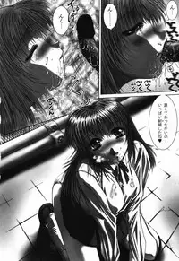 [Hazuki Shishimaru] Dokidoki Invitetion