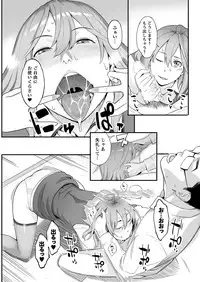 Action Pizazz 2016-12 [Digital]