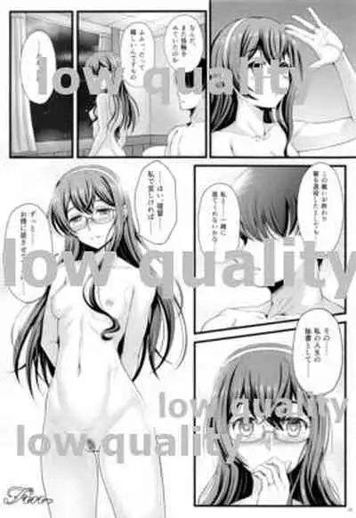 My Private Secretary