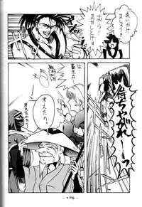 [Kacchu Musume (Various)] Girochin Daitouryou (Various)