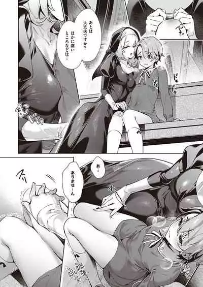 [Hizuki Akira] Yokubou Pandora Yokubou 1-24 [Digital]