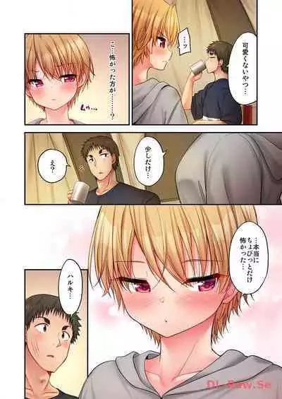 Haremu Kyanpu! 22-30