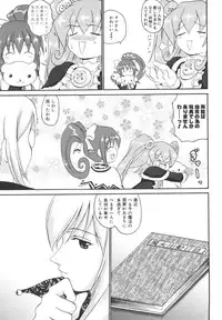 [Asahi] Mahou Shoujo Milky Bell 02