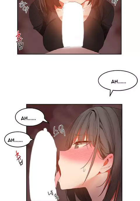 Hari Dormitory Ch.0-29