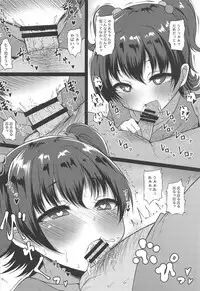 (CiNDERELLA ☆ STAGE 7 STEP) [Threshold (Exeter)] Romantic Saimin Now (THE IDOLM@STER CINDERELLA GIRLS)