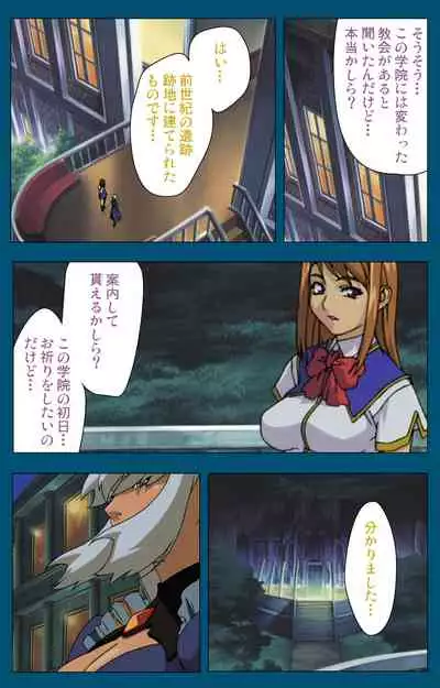 Angel Blade Kanzenban