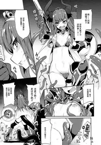 Eli-chan no Daibouken