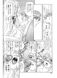 [Minion] Doki Doki Inkou Chuubou