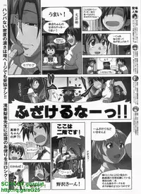 BugBug 2009-04 Vol. 176