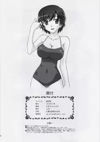 [ns2k (Mimasaka Yorozu)] Torikomonogatari (Bakemonogatari)