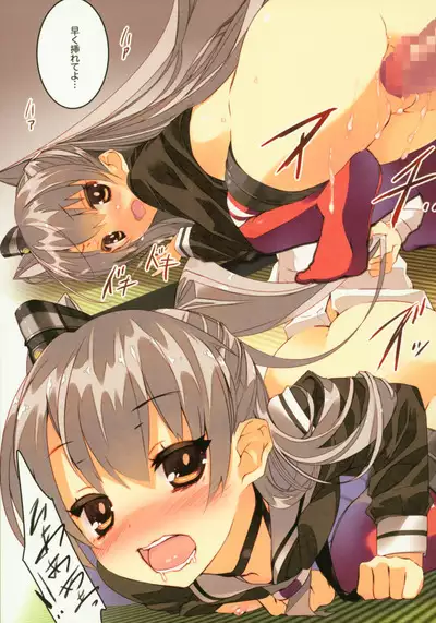 Kanmusu Seibi Mokuroku