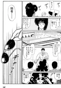 [Amamiya Jun] Puttsun Make Love Vol.5