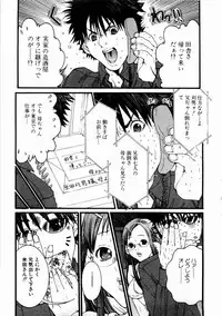 [Miyazaki Maya] Pinky Lip