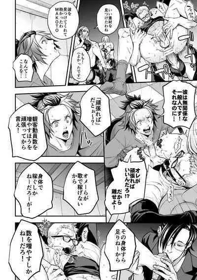 Chika☆Idol stage 2 MAKOTO | Underground Idol stage 2 MAKOTO