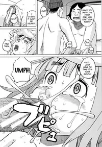 Suimin Rape | The Girl Who Was Raped While She Slept