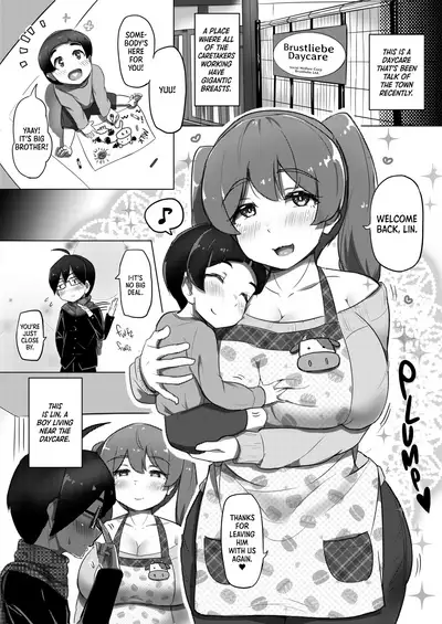 Ama Ecchi! | Sexy Spoiling!